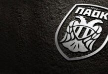 ΠΑΕ ΠΑΟΚ: «Καλό ταξίδι στα παιδιά μας