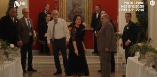 «Porto Leone: Στη γειτονιά με τα κόκκινα φανάρια»