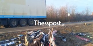 Φίλαθλοι του ΠΑΟΚ σκέπασαν τα συντρίμμια του τροχαίου με μπλούζες και κασκόλ του «Δικεφάλου του Βορρά»