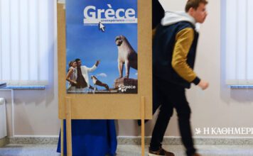 Νέα εκλογική περιφέρεια μόνο για τους αποδήμους