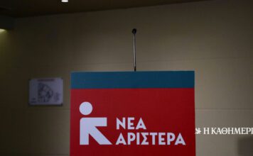 Νέα Αριστερά: Εκδικητική η απομάκρυνση Τυχεροπούλου από τον νέο ΟΠΕΚΕΠΕ