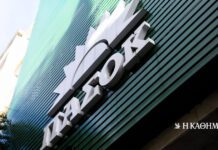 Θεωρείο: Nέα συμμαχία στο ΠΑΣΟΚ