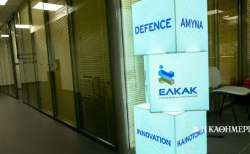 Εντός και Εκτός: Αποχώρηση Λυμπέρη με ύμνους για το ΕΛΚΑΚ