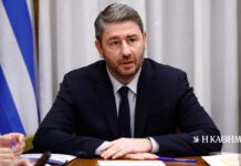 Ν. Ανδρουλάκης: Το 2026 ας αποτελέσει εφαλτήριο για μια πιο προοδευτική Ελλάδα