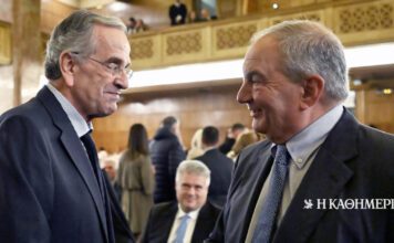 Θεωρείο: Πειθώ Καραμανλή | Η ΚΑΘΗΜΕΡΙΝΗ