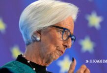 Κριστίν Λαγκάρντ: Ευχαριστώ εκείνους που επικρίνουν την Ευρώπη