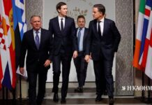 Ουκρανία – Ρωσία: Η Ελλάδα παρούσα στις εγγυήσεις ασφαλείας