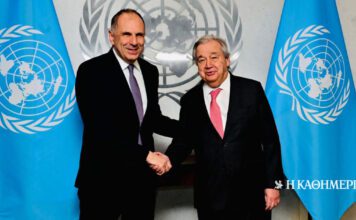 Συνάντηση Γεραπετρίτη – Γκουτέρες: Διευρυμένη συνάντηση για το Κυπριακό, όταν σημειωθεί πρόοδος