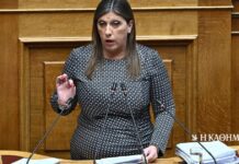 Κωνσταντοπούλου: Αίτημα για σύγκληση της Βουλής μετά τα γεγονότα στη Βενεζουέλα