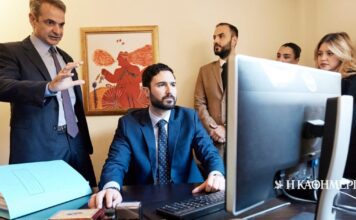 Κυρ. Μητσοτάκης: Σε δικηγορικό γραφείο για την παρουσίαση του νέου ψηφιακού δικαστικού φακέλου