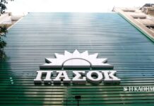 ΠΑΣΟΚ: Ψευδείς οι ισχυρισμοί για αποχή ευρωβουλευτών μας – Ολοι καταψήφισαν τη Mercosur