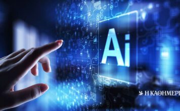 Θεωρείο: Υπουργείο ΑΙ; | Η ΚΑΘΗΜΕΡΙΝΗ