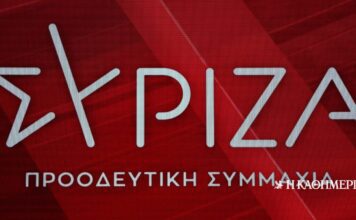 ΣΥΡΙΖΑ για Κεφαλογιάννη: Φωτογραφική διάταξη από την κυβέρνηση για να εξυπηρετήσει την υπουργό