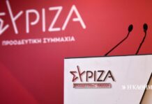 ΣΥΡΙΖΑ: Ο Συρίγος προσπαθεί να «μπαλώσει» την γκάφα Μητσοτάκη για τη Βενεζουέλα