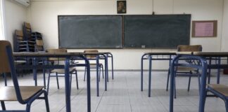 Σε διαθεσιμότητα η καθηγήτρια που φίμωσε και έδεσε μαθητή με χαρτοταινία