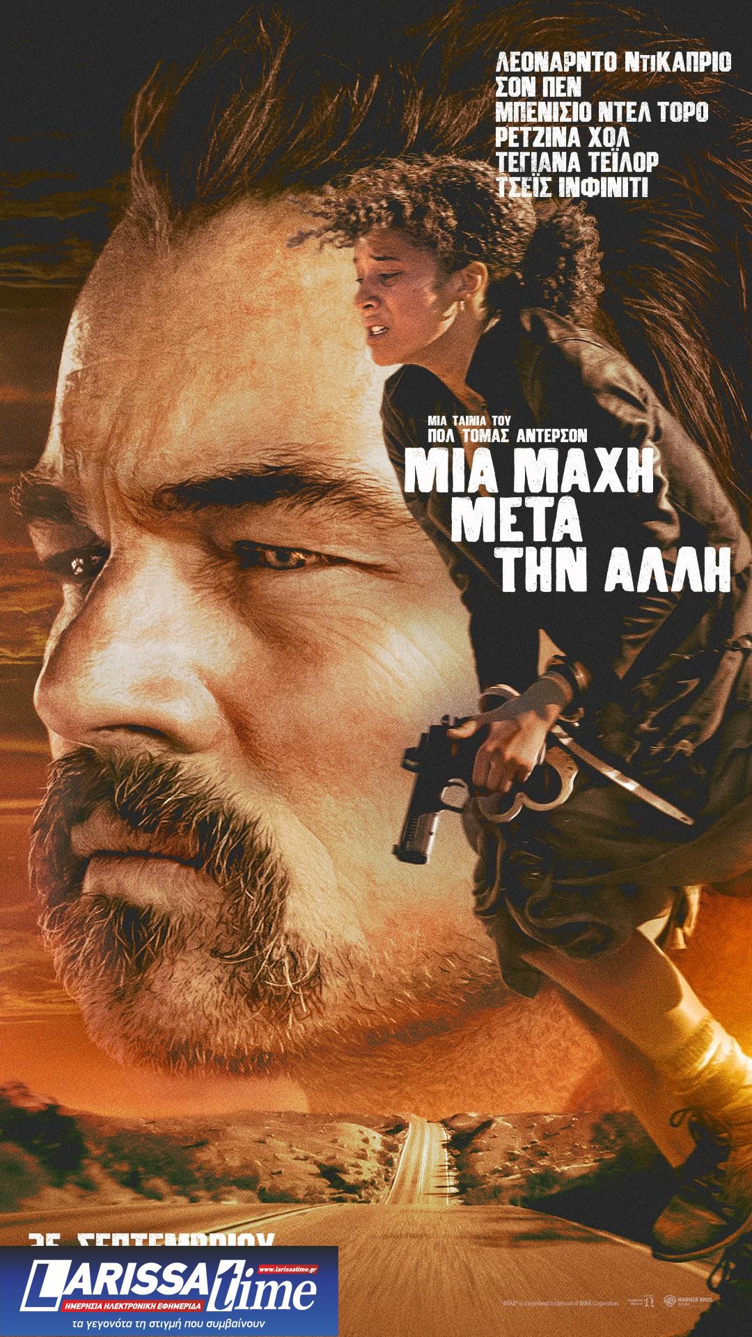 Χρυσές Σφαίρες 2026: «Μια Μάχη μετά την Άλλη» και «Άμνετ»… βουρ για τα Όσκαρ