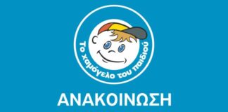 Συναγερμός για την εξαφάνιση 16χρονης από το σπίτι της στην Πάτρα