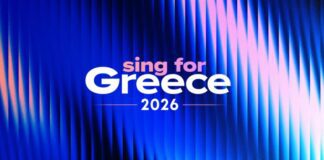 Sing for Greece 2026: Με δύο τρόπους θα μπορεί να ψηφίσει το κοινό