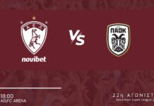 Ανακοίνωση ΠΑΕ ΑΕΛ για τον αγώνα με ΠΑΟΚ