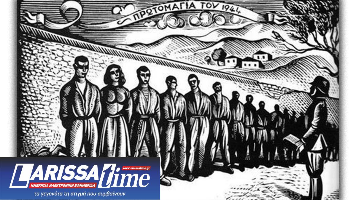 ΕΣΔΟΓΕ: Πρόταση για ίδρυση κεντρικού Μουσείου Εθνικής Αντίστασης στην Αθήνα