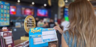 Αυτοί είναι οι τυχεροί αριθμοί