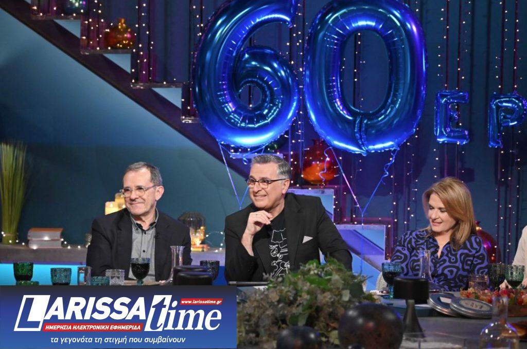 60 χρόνια ΕΡΤ: Η ιστορία συνεχίζεται στη δημόσια τηλεόραση της νέας εποχής – Σειρά δράσεων για τη μεγάλη επέτειο