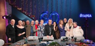 60 χρόνια ΕΡΤ: Η ιστορία συνεχίζεται στη δημόσια τηλεόραση της νέας εποχής – Σειρά δράσεων για τη μεγάλη επέτειο