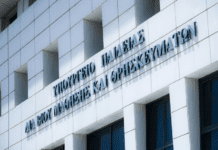 Το υπουργείο ενισχύει με εξοπλισμό τις Διευθύνσεις Εκπαίδευσης