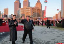 Βόρεια Κορέα: Τι αποκάλυψε το τελευταίο συνέδριο για τα σχέδια διαδοχής του Κιμ Γιονγκ Ουν