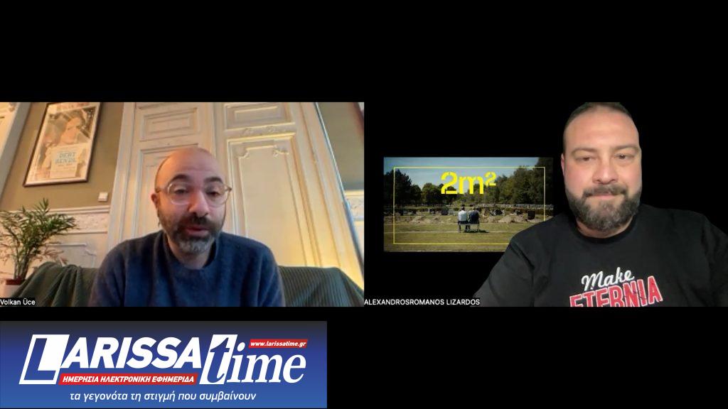 Rotterdam 2026: O Volkan Üce μιλά για τη ζωή και το θάνατο… ανάμεσα σε δύο χώματα