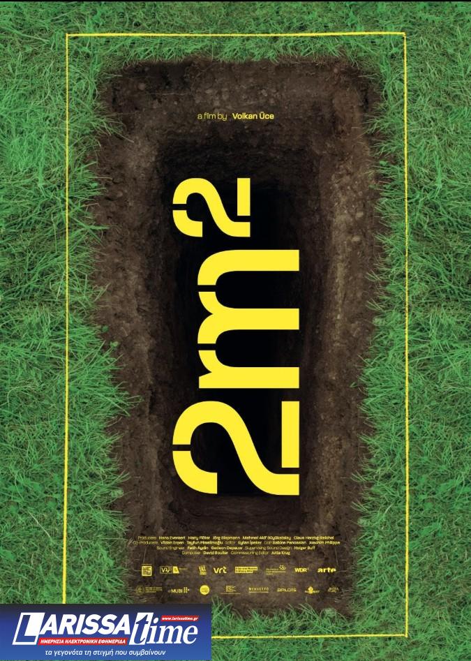 Rotterdam 2026: O Volkan Üce μιλά για τη ζωή και το θάνατο… ανάμεσα σε δύο χώματα