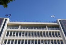 Τηλεφώνημα για βόμβα στην ΕΡΤ