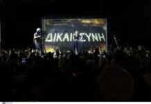 Τρία χρόνια από την τραγωδία στα Τέμπη: Συγκεντρώσεις σε ολόκληρη τη χώρα στις 28 Φεβρουαρίου