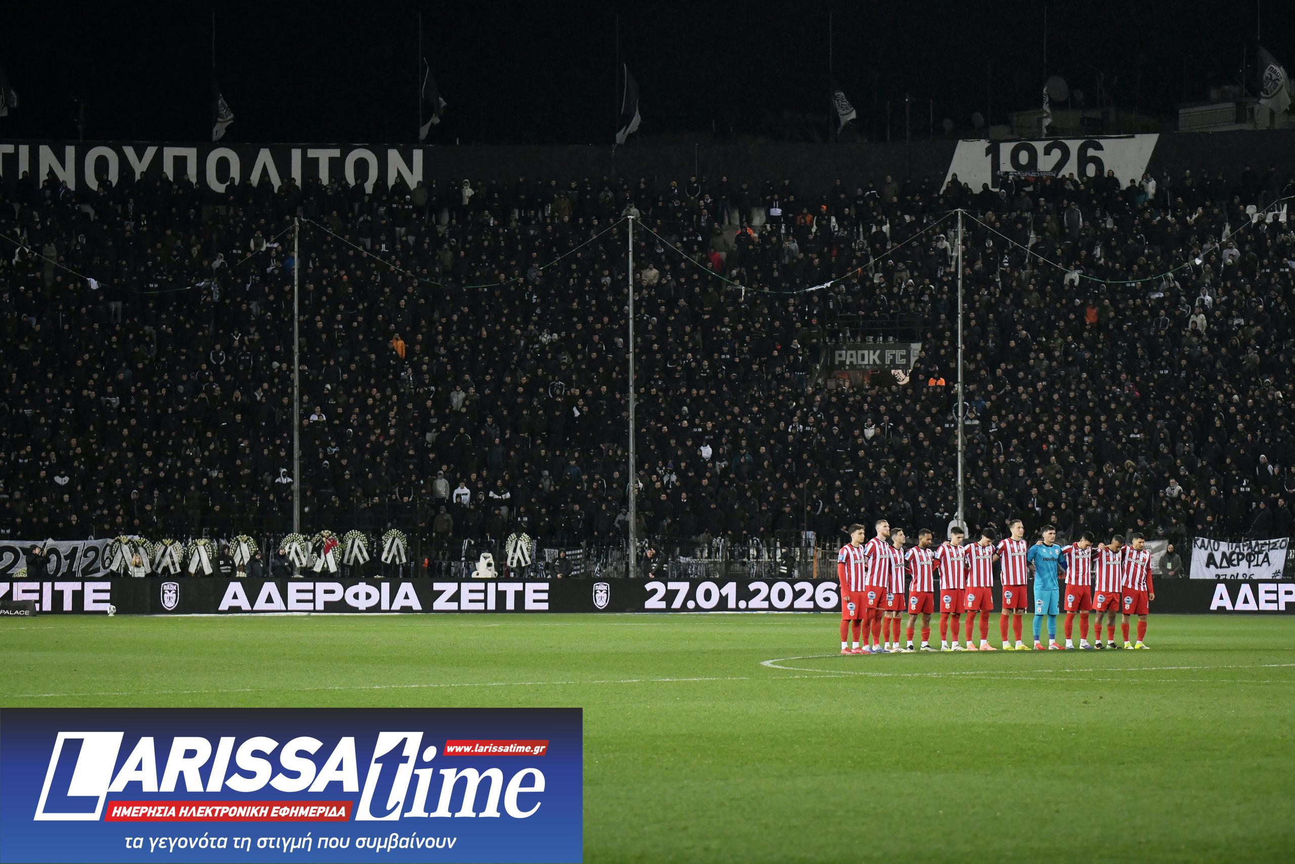 ΠΑΟΚ ΤΟΥΜΠΑ