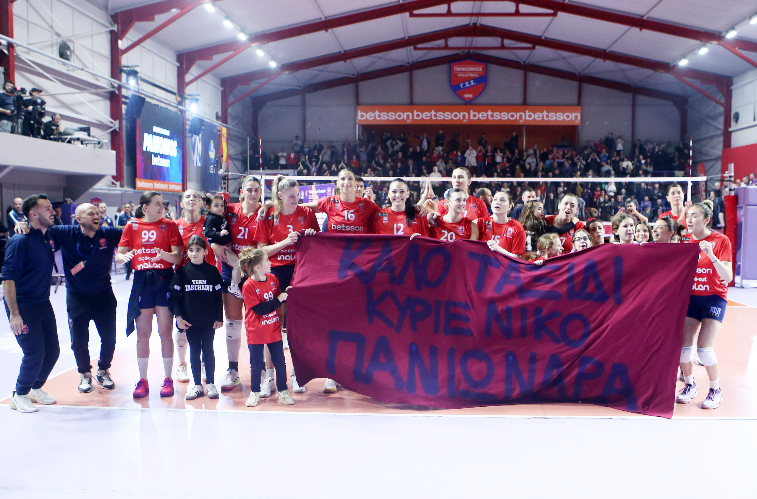 Πανιώνιος, Βόλεϊ