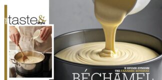 Στο real taste & style που κυκλοφορεί με τη Realnews