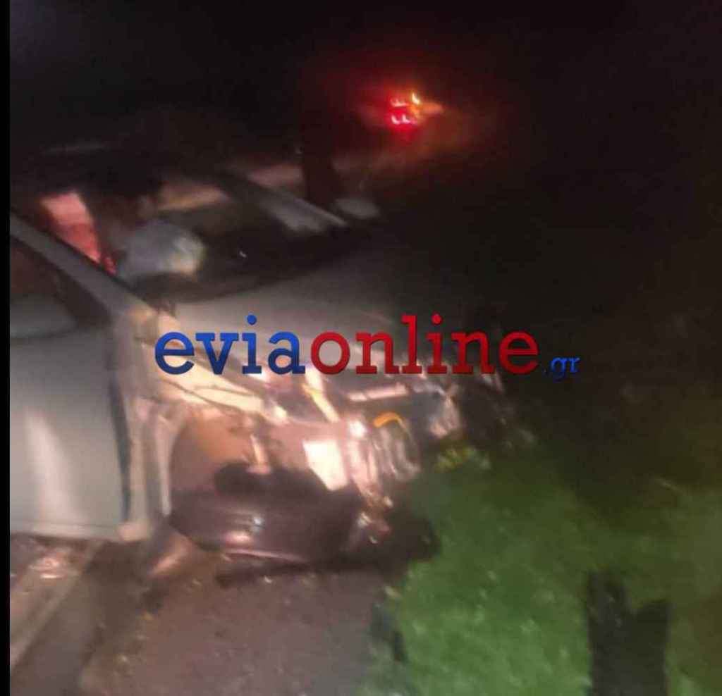 ΤΡΟΧΑΙΟ ΕΥΒΟΙΑ