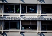 Επιτροπή ΥΠΕΘΟ για τους διαχειριστές κόκκινων δανείων