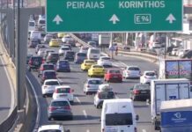 Κορυφώνεται η έξοδος των εκδρομέων του τριημέρου – Στο «μικροσκόπιο» της Τροχαίας οδικοί άξονες