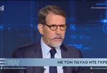 Παύλος Ντε Γκρες: «Με στεναχώρησε που δεν υπηρέτησα στον Ελληνικό Στρατό