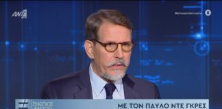 Παύλος Ντε Γκρες: «Με στεναχώρησε που δεν υπηρέτησα στον Ελληνικό Στρατό