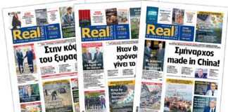 Η Realnews στο www.pressreader.com