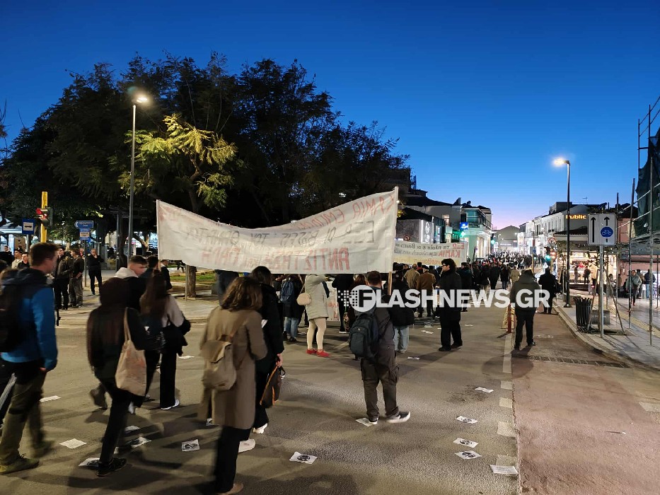 ΠΟΡΕΙΑ ΧΑΝΙΑ