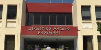 Ρέθυμνο: Άγριος ξυλοδαρμός μέσα στα δικαστήρια