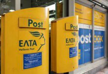 Τα πρώτα 11 καταστήματα που βάζουν «λουκέτο» στην περιφέρεια