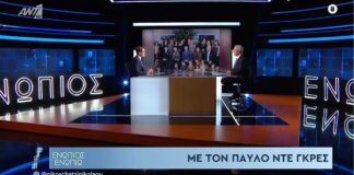 Στην πρώτη θέση η εκπομπή του Νίκου Χατζηνικολάου «Ενώπιος Ενωπίω» με καλεσμένο τον Παύλο Ντε Γκρες