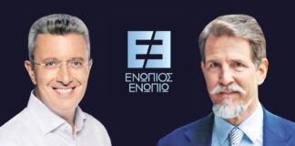 Ενώπιος Ενωπίω: Καλεσμένος του Νίκου Χατζηνικολάου ο Παύλος Ντε Γκρες