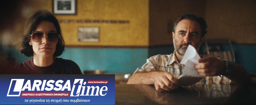 «Το Τελευταίο Νησί»: Πρεμιέρα απόψε για τη νέα δραματική σειρά της ΕΡΤ με διπλό επεισόδιο (22:00, ΕΡΤ1)