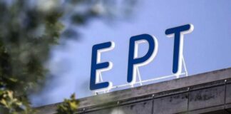 Λήξη συναγερμού στην ΕΡΤ – Φάρσα το τηλεφώνημα για βόμβα