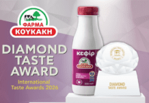 Diamond Taste Award για το Κεφίρ της Φάρμας Κουκάκη